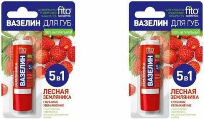 Вазелин для губ Лесная земляника глубокое увлажнение, 4,5 г – фото 2