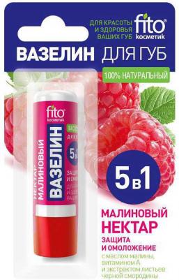 Вазелин для губ Малиновый нектар защита и омоложение, 4,5 г – фото 4