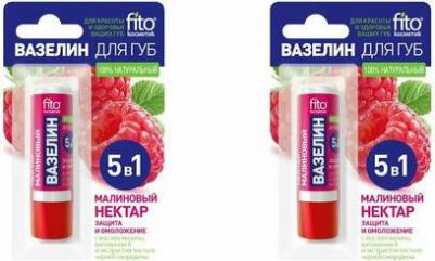 Вазелин для губ Малиновый нектар защита и омоложение, 4,5 г – фото 5
