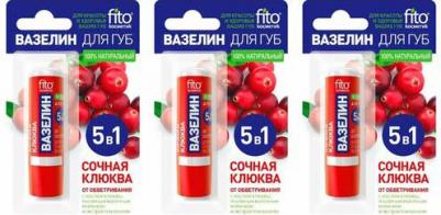 Вазелин для губ Сочная клюква от обветривания, 4,5 г – фото 3