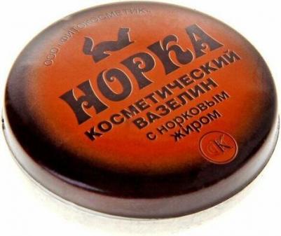 Вазелин косметический Норка с норковым жиром, 10 г – фото 6