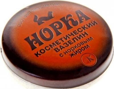 Вазелин косметический Норка с норковым жиром, 10 г – фото 7