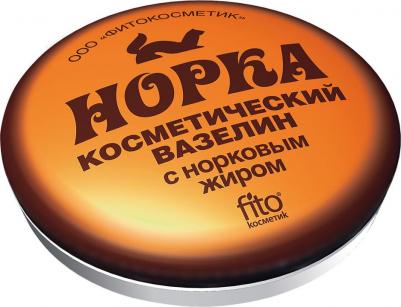 Вазелин косметический Норка с норковым жиром, 10 г – фото 10