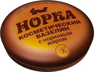 Вазелин Норка для лица и тела, 45 мл – фото 8
