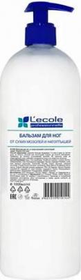 Бальзам для ног от сухих мозолей и натоптышей – фото 7