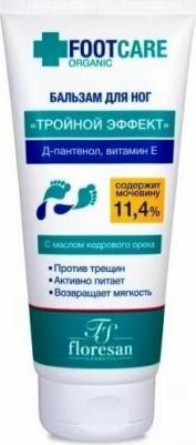 Бальзам для ног «Тройной эффект»