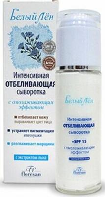Белый лен Интенсивная отбеливающая сыворотка с омолаживающим действием SPF 15, 65 мл