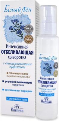 Белый лен Интенсивная отбеливающая сыворотка с омолаживающим действием SPF 15, 65 мл – фото 5