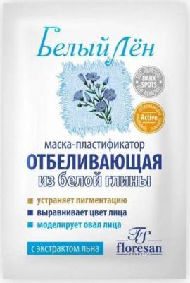 Белый лен Маска-пластификатор из белой глины, 10 х 5 г – фото 5