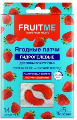 FRUIT ME Гидрогелевые патчи для зоны вокруг глаз Экстракт ЗЕМЛЯНИКИ+ гиалуроновая кислота 14шт-7пар, 3 уп