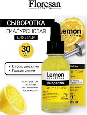 Гиалуроновая сыворотка для лица Sparkling lemon – фото 4