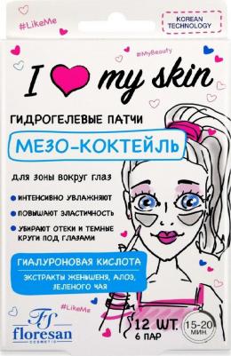 I LOVE MY SKIN Гидрогелевые патчи для глаз "Мезо-коктейль", 6 пар – фото 3