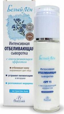 Интенсивная отбеливающая сыворотка "Белый Лен" с омолаживающим эффектом, SPF 15, 65 мл
