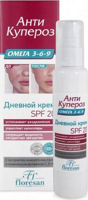 Крем для лица дневной Анти Купероз SPF 20, 65 мл – фото 3