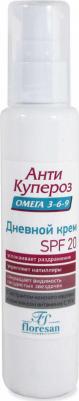 Крем для лица дневной Анти Купероз SPF 20, 65 мл – фото 4