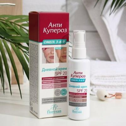 Крем для лица дневной Анти Купероз SPF 20, 65 мл