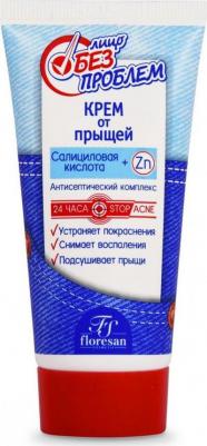 Крем для лица Крем лечебный от прыщей "Лицо без проблем" – фото 1