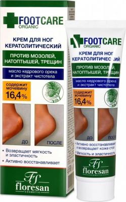 Крем для ног Кератолитический против трещин натоптышей огрубевшей кожи – фото 8