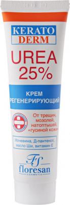 Крем для ног регенерирующий КЕРАТОderm UREA 25% – фото 1