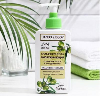 Крем для рук омолаживающий – фото 1