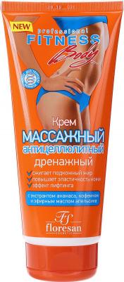Крем для тела Крем массажный антицеллюлитный дренажный 4605319004969 – фото 3