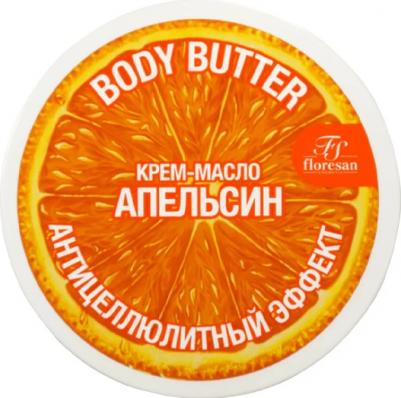 Крем-масло для тела BODY BUTTER Апельсин 150мл – фото 1