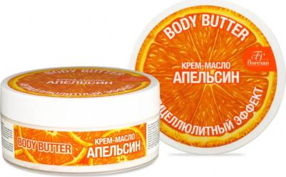 Крем-масло для тела BODY BUTTER Апельсин 150мл – фото 3