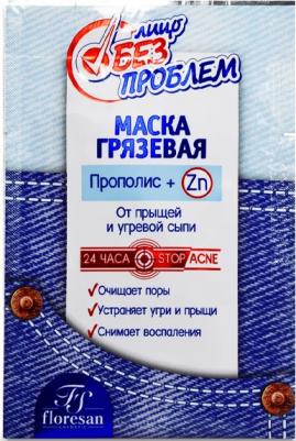 Лицо без проблем Маска грязевая с прополисом "От прыщей и угревой сыпи", 10 х 15 мл – фото 4