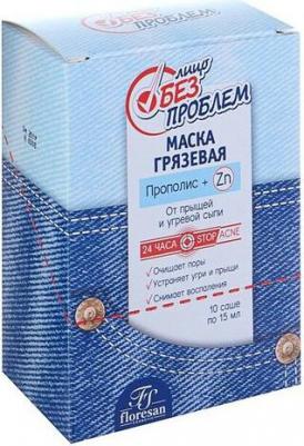 Лицо без проблем Маска грязевая с прополисом "От прыщей и угревой сыпи", 10 х 15 мл – фото 5