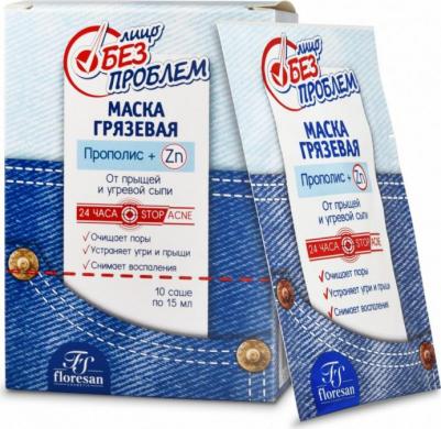 Лицо без проблем Маска грязевая с прополисом "От прыщей и угревой сыпи", 10 х 15 мл – фото 7