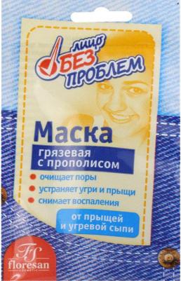 Лицо без проблем Маска грязевая с прополисом "От прыщей и угревой сыпи", 10 х 15 мл – фото 10