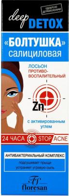 Лосьон для лица протововоспалительный – фото 1