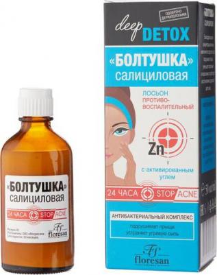 Лосьон для лица протововоспалительный