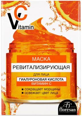 Маска для лица Cosmetic ревитализирующая, 150 мл