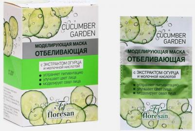 Маска для лица Маска отбеливающая моделирующая с экстрактом огурца и молочной кислотой 4605319011011 – фото 7