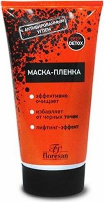 Маска для лица Маска-пленка с активированным углем