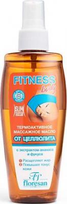 Масло для тела Термоактивное массажное масло "От целлюлита" – фото 9