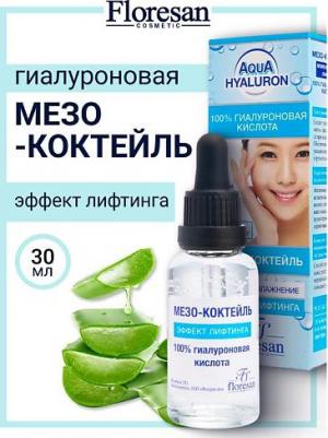 Мезо - коктейль Aqua Hyaluron Эффект лифтинга 30 мл – фото 1