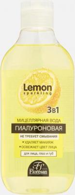 Мицеллярная вода для снятия макияжа Hyaluronic 3 in 1 300 мл