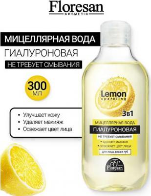Мицеллярная вода для снятия макияжа Hyaluronic 3 in 1 300 мл – фото 3