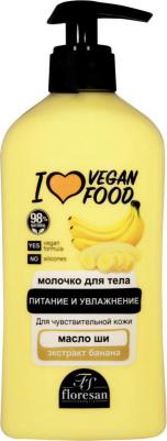 Молочко для тела Cosmetic увлажняющее Банан, 500 мл – фото 1