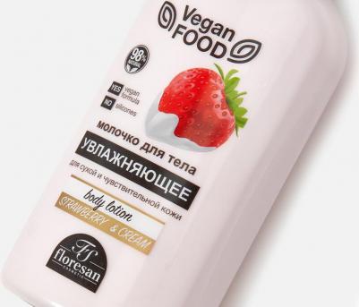 Молочко для тела увлажняющее "Клубника", 500 мл – фото 1