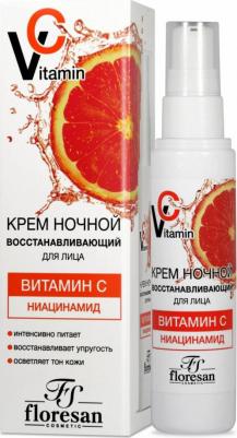 Ночной крем для лица Vitamin C Восстанавливающий, 75 мл – фото 1
