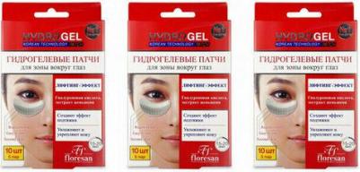 Патчи для зоны вокруг глаз Hydrogel Гидрогелевые Лифтинг-эффект 5 пар – фото 5