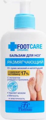 размягчающий Бальзам для ног Calluses and corns 250 мл