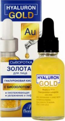 Сыворотка для лица корректирующая 30 мл – фото 2