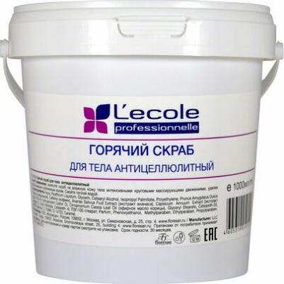 Скраб для тела антицеллюлитный, 1000 г – фото 3