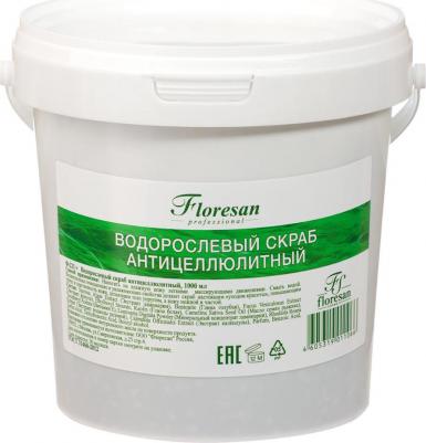 Скраб для тела Professional Водорослевый антицеллюлитный 1л – фото 3