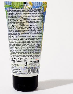 Крем для рук Hand Cream Limone Della Costiera, 75 мл – фото 3