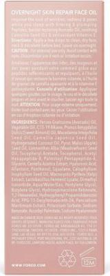 Ночное восстанавливающее масло для лица SUPERCHARGED Overnight Skin Repair Face Oil 30 мл – фото 2